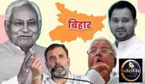 महागठबंधन में सीटों पर तनातनी: लालू-तेजस्वी से मिले अशोक गहलोत, बोले– कल सब साफ हो जाएगा बिहार में सीट बंटवारे को लेकर बढ़ी महागठबंधन की खींचतान, लालू-तेजस्वी से मिले गहलोत INDIA गठबंधन में सीट शेयरिंग विवाद पर गहलोत की एंट्री, कल होगी ज्वाइंट प्रेस कॉन्फ्रेंस महागठबंधन में सीट विवाद सुलझाने पहुंचे अशोक गहलोत, बोले– कल होगा बड़ा ऐलान लालू-तेजस्वी से मिले गहलोत, बोले– महागठबंधन में सब ठीक, कल साफ होगी तस्वीर